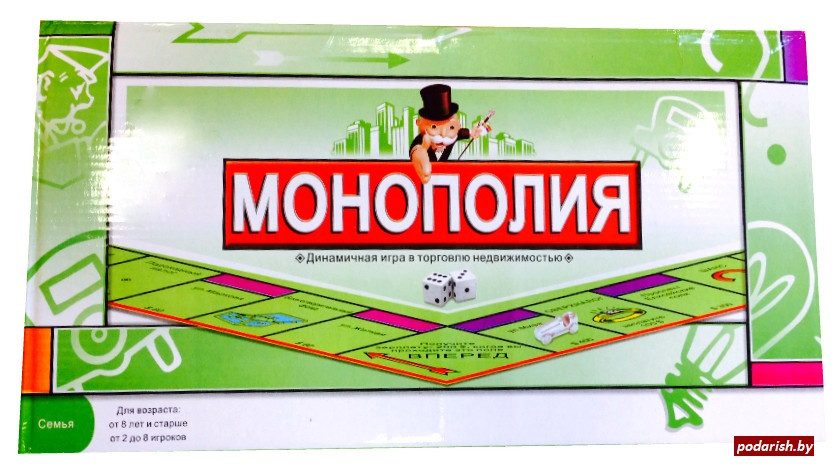 Настольная игра Монополия