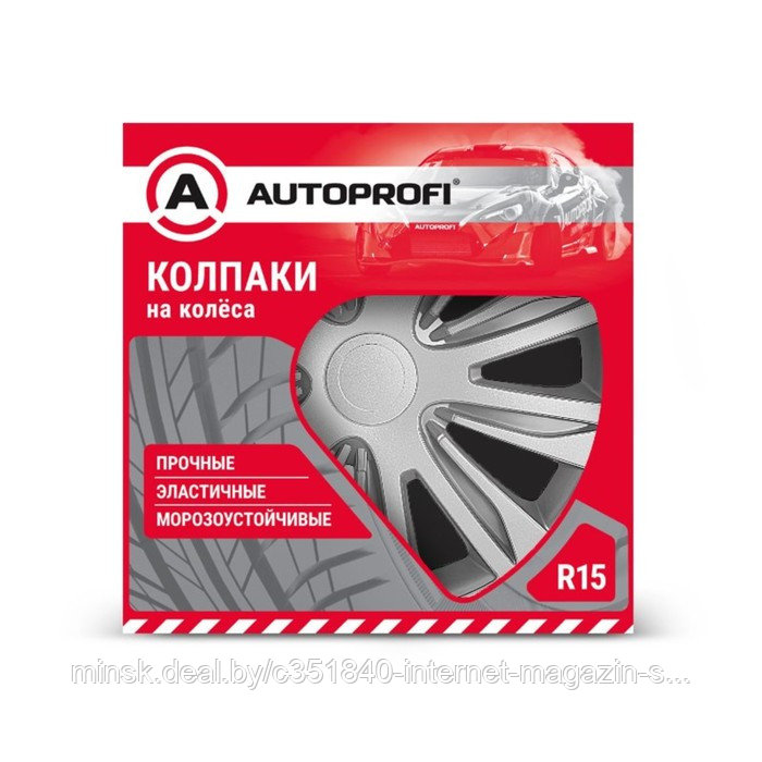 Колпаки колесные Autoprofi R15, PP пластик, регулировочный обод, металлик, 370 мм, 4 шт - фото 3 - id-p143496255