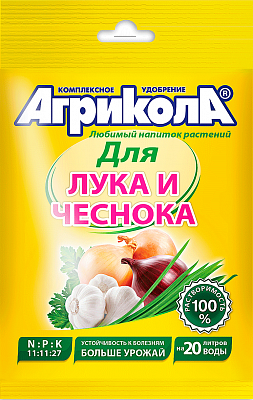 Удобрение Агрикола — для лука и чеснока, 50 г