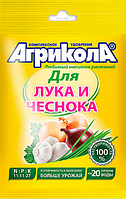 Удобрение Агрикола для лука и чеснока, 50 г