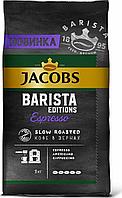 Кофе Jacobs 1кг. Barista Editions Espresso в зернах