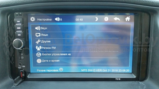Универсальная автомагнитола Pioneeir ok MRM 7018
