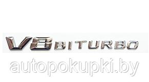 Надпись для MERCEDES V8biturbo, 322145