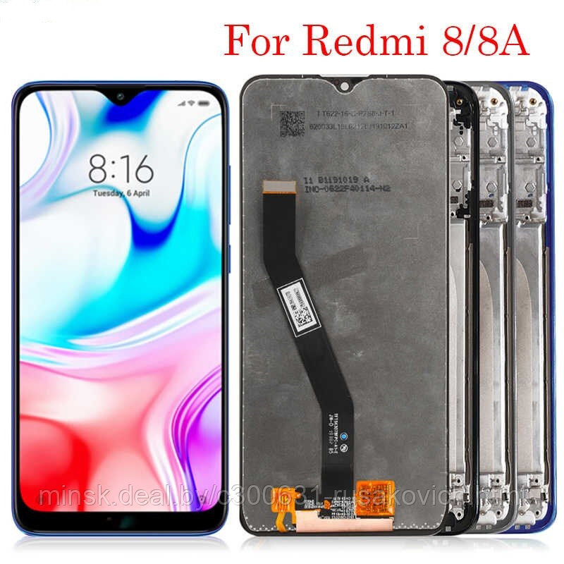Замена дисплея экрана в телефоне xiaomi redmi 8,8a в Минске