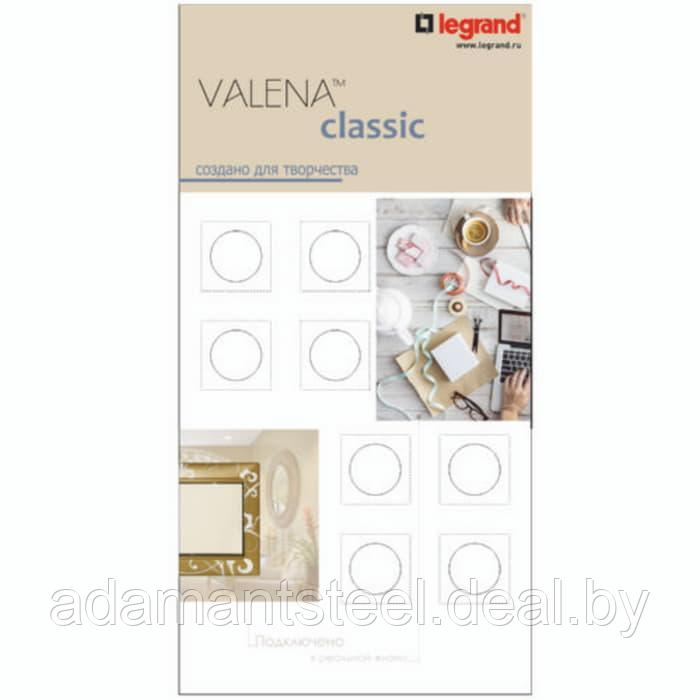 Стенд Valena Classic 400х800 мм (неукомлектованный). - фото 1 - id-p138609263