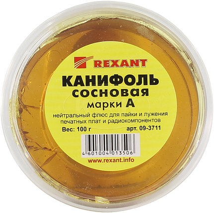 Канифоль сосновая марки А 100 г REXANT, фото 2