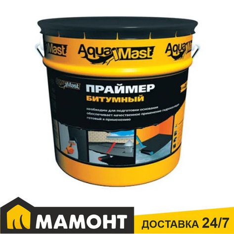 Праймер битумный AquaMast, 16 кг (20 л), фото 2