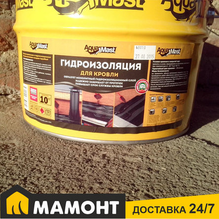 Мастика битумно-резиновая холодная AquaMast для крыш (10кг), фото 2