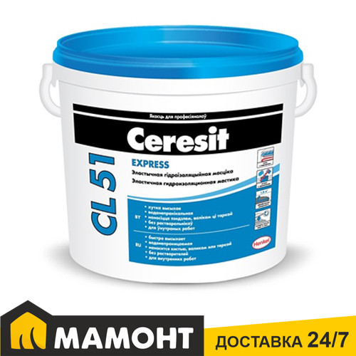 Ceresit CL 51. Однокомпонентная гидроизоляционная мастика, 15 кг - фото 1 - id-p142039062