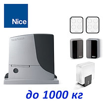 Комплект автоматики для откатных ворот Nice RB1000BDKIT2