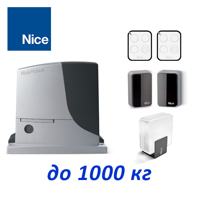 Комплект автоматики для откатных ворот Nice RB1000BDKIT2 - фото 1 - id-p143532474