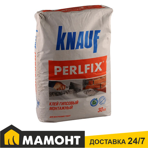 Клей для гипсокартона PERLFIX KNAUF (Перлфикс КНАУФ), 30кг