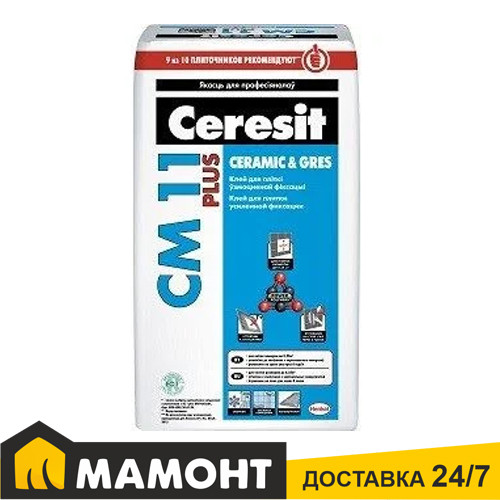 Клей для плитки Ceresit CM11 Plus, 25кг