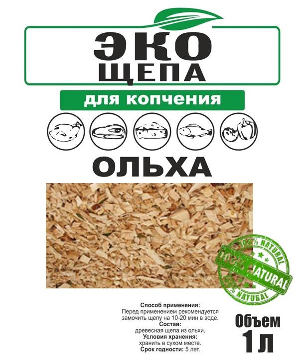 Эко щепа из ОЛЬХИ - фото 1 - id-p143532630