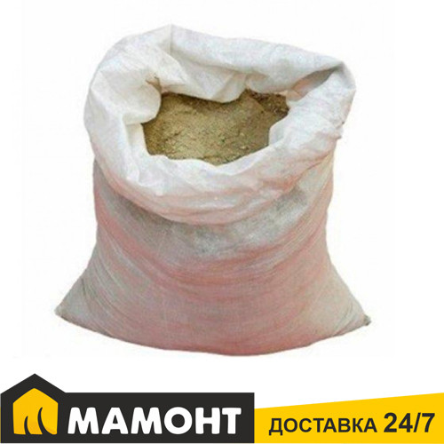 Песок фасованный в мешках 1 класс ГОСТ, 20 л (~ 35 кг)