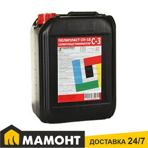 Суперпластификатор Полипласт СП-1Б, 5кг, фото 2