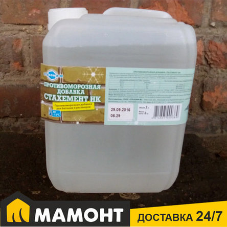 Стахемент НК (противоморозная добавка) 20 л., фото 2