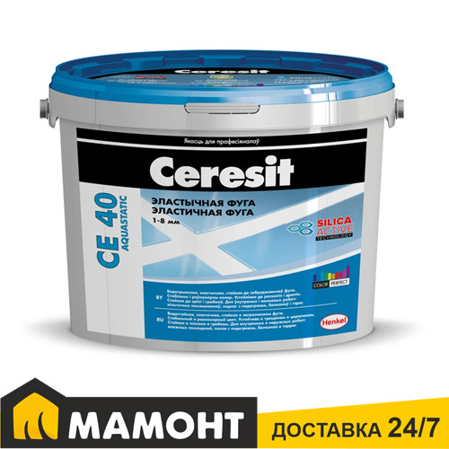 Затирка для швов Ceresit CE40 №1 белая, 5 кг - фото 1 - id-p142041416