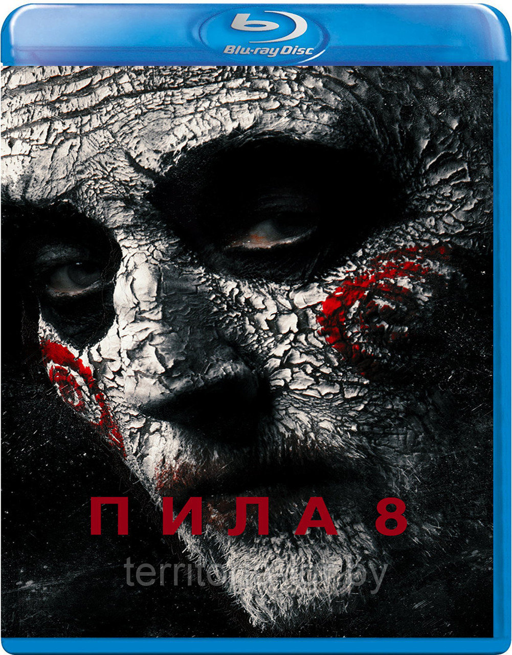 Пила 8 (BLU RAY Видео-фильм)