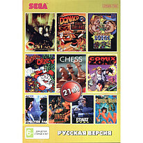Картридж Sega 21в1 (AA-210002), DONALD/JUNGLE BOOK/CONTRA/COMIX ZONE/GENERAL CHAOS/TOM & JERRY и др.