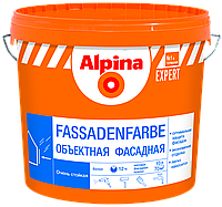 Краска Alpina EXPERT Fassadenfarbe 10 л.