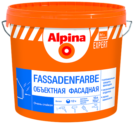 Краска Alpina EXPERT Fassadenfarbe 10 л., фото 2