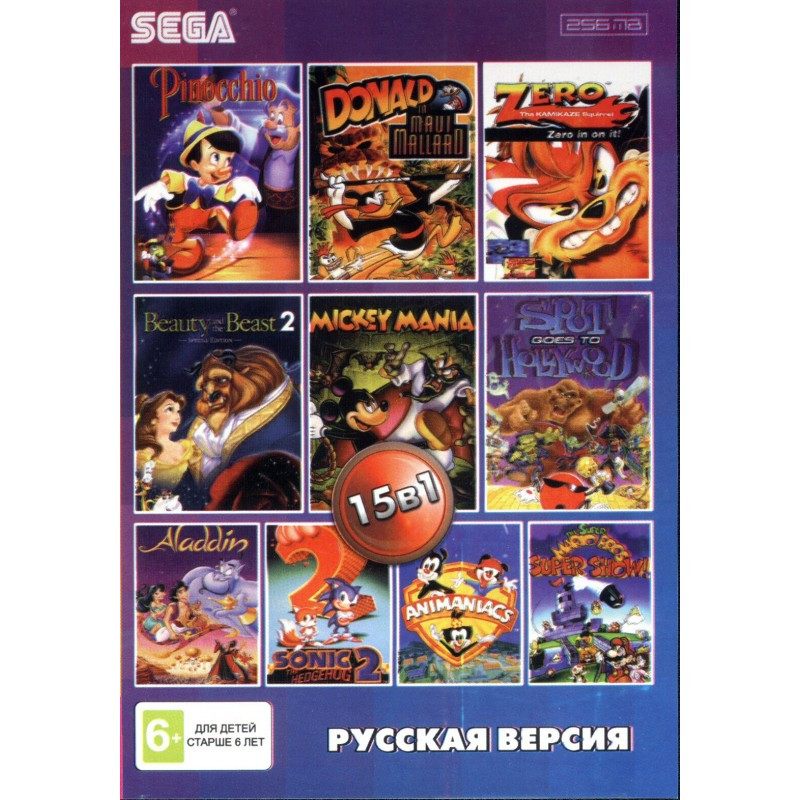 Картридж Sega 15в1 (BS-15001), Aladdin/Toy Story/Pinocchio/Donald/Bugs Banny/Animaniacs/Sonic 2/Zero и др.