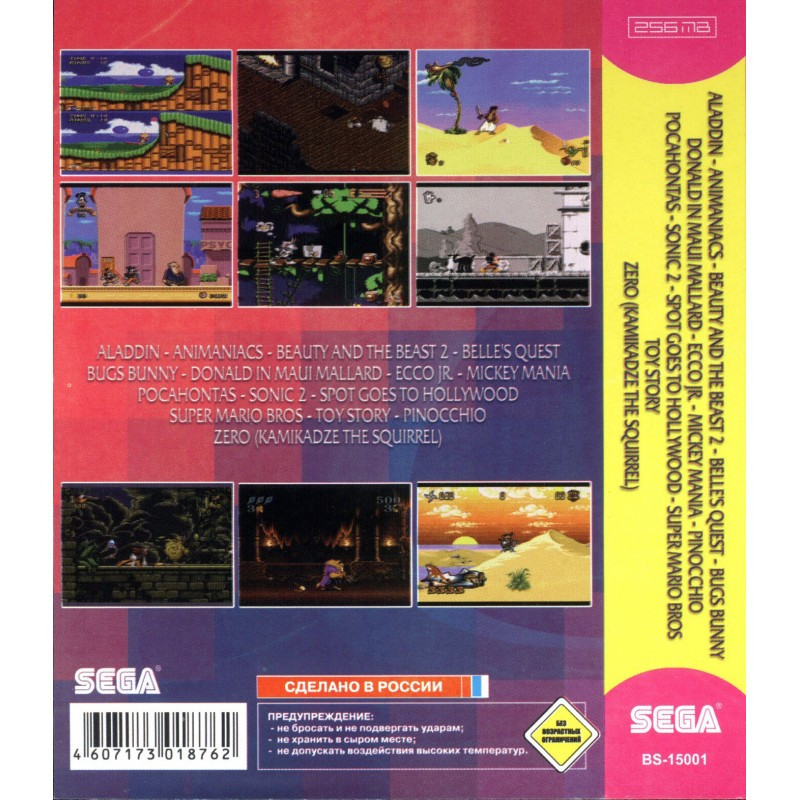 Картридж Sega 15в1 (BS-15001), Aladdin/Toy Story/Pinocchio/Donald/Bugs Banny/Animaniacs/Sonic 2/Zero и др. - фото 2 - id-p143556942