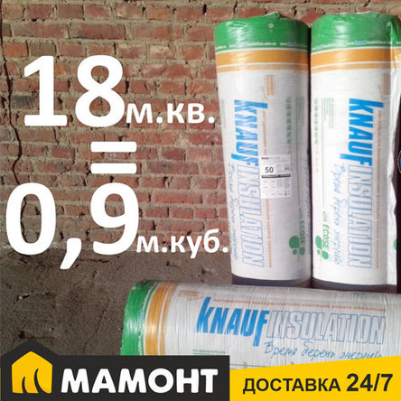 Теплорулон Knauf-044 1200*7500*50мм (18 м2=0,9 м3), фото 2