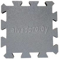 Резиновая плитка-пазл серая ALVADPRO 500*500*16 мм