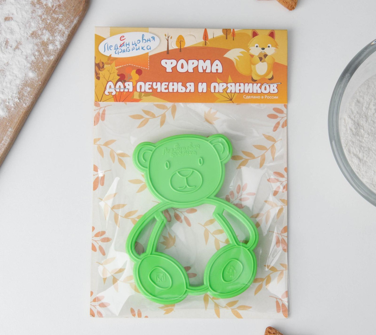 Вырубка для печенья с оттиском Мишка 10 см