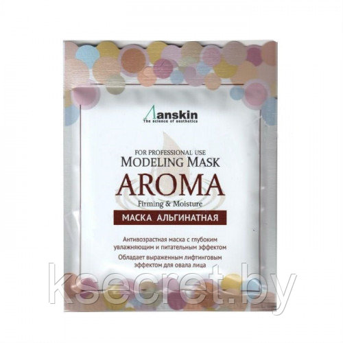 АН Original Маска альгинатная антивозрастная питательная (саше) 25гр Aroma Modeling Mask / Refill 25гр - фото 1 - id-p143594763