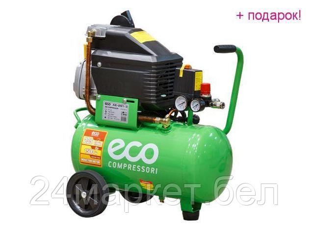 ECO Китай Компрессор ECO AE-251-3 (235 л/мин, 8 атм, коаксиальный, масляный, ресив. 24 л, 220 В, 1.50 кВт), фото 2