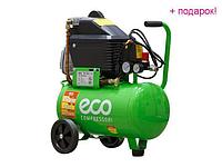 ECO Китай Компрессор ECO AE-251-4 (260 л/мин, 8 атм, поршневой, масляный, ресив. 24 л, 220 В, 1.80 кВт)