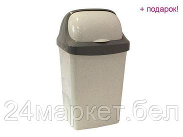 Контейнер для мусора РОЛЛ ТОП 9л (мраморный) (IDEA)
