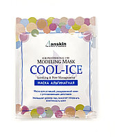 АН Original Маска альгинатная охлажд. успок. эфф. (саше) 25гр Cool-Ice Modeling Mask / Refill 25гр