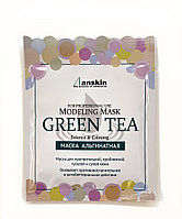 АН Original Маска альгинатная с экстр. зел.чая усп. (саше) 25гр Green Tea Modeling Mask / Refill 25гр