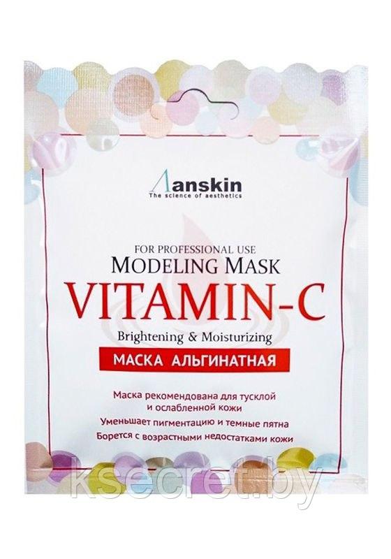 АН Original Маска альгинатная с витамином С (саше) 25гр Vitamin-C Modeling Mask / Refill 25гр - фото 1 - id-p143600532