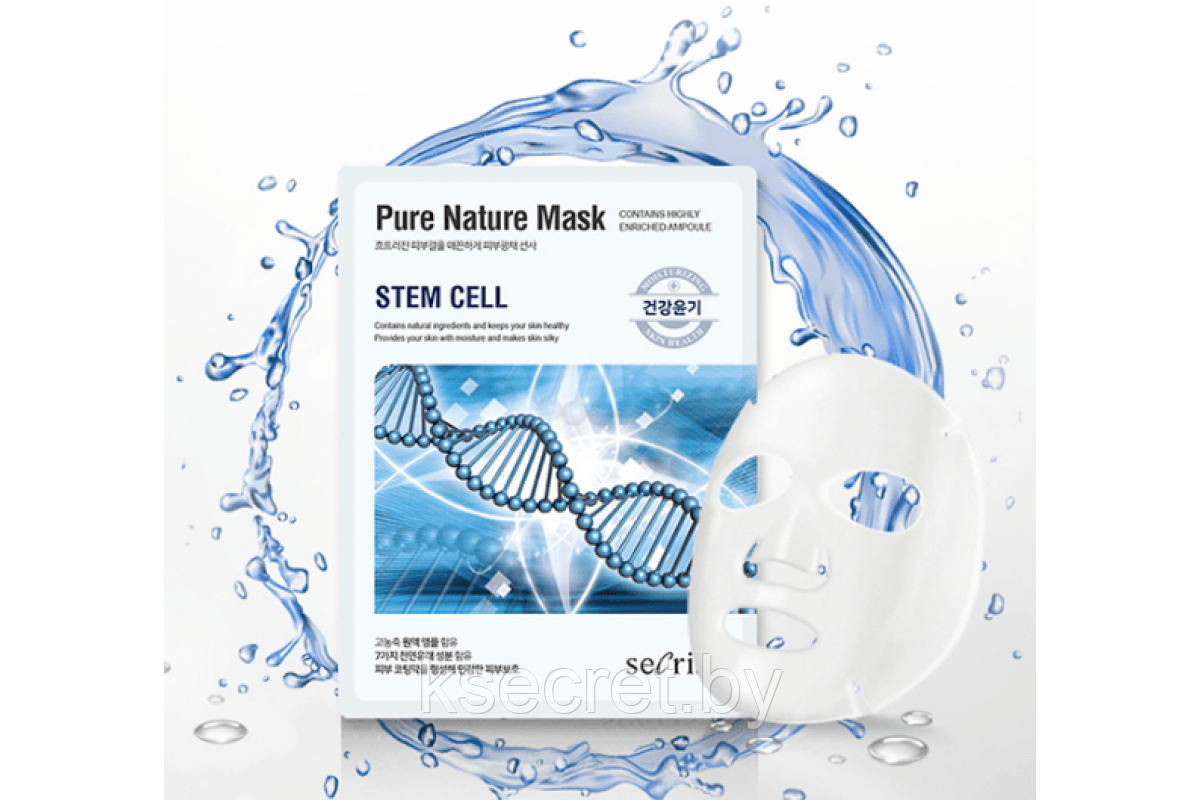 АН Secriss Маска для лица тканевая Secriss Pure Nature Mask Pack- Stem cell 25мл - фото 1 - id-p143600671