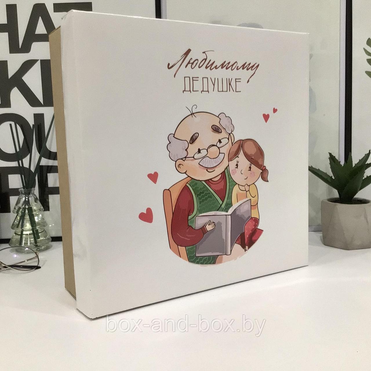 Коробка подарочная (размер 25*25*8)
