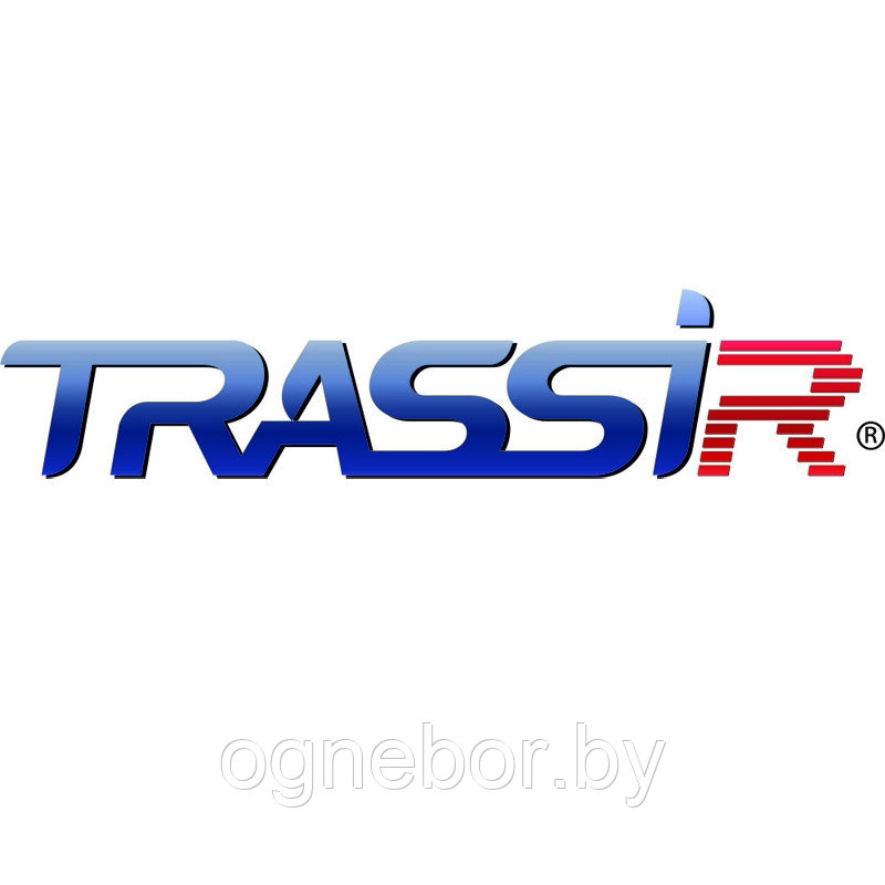Trassir - фото 1 - id-p143600812