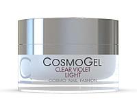 Гель прозрачно-фиолетовый CosmoGel Clear Violet light UV 15 мл