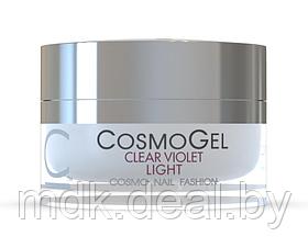 Гель прозрачно-фиолетовый CosmoGel Clear Violet light UV 15 мл