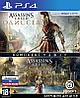 Игровой диск для Sony PS4 Assassin\'s Creed: Одиссея + Истоки 1CSC20004245 комплект