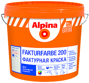 Краска Alpina EXPERT Fakturfarbe 200 База 1 15 кг., фото 2