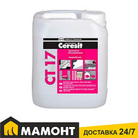 Грунтовка Ceresit CT 17 «SuperGrunt» (концентрат, бесцветная) 5 л