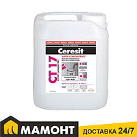 Грунтовка бесцветная Ceresit CT17 СУПЕР концентрат 1:3, 10 л