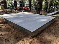 Фундамент для памятника на могилу (заливка фундамента на кладбище)