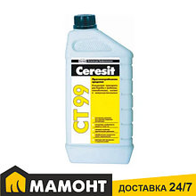 Пропитка противогрибковая Ceresit CT99, 1 л