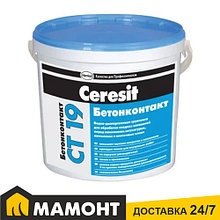 Грунтовка адгезионная ''бетонконтакт'' Ceresit CT19, 5 л (7,5 кг)